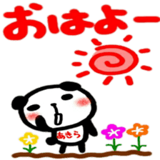 namae from sticker akira sticker #12207838