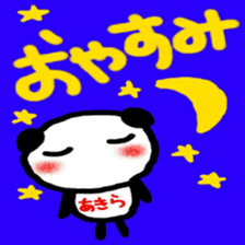 namae from sticker akira sticker #12207840