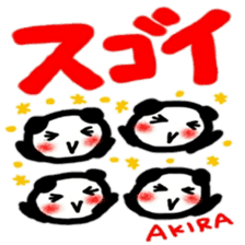 namae from sticker akira sticker #12207848