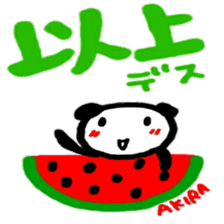 namae from sticker akira sticker #12207855