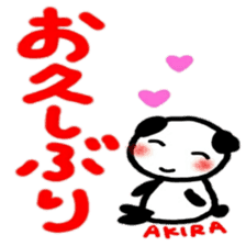 namae from sticker akira sticker #12207859
