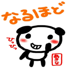 namae from sticker akira sticker #12207865