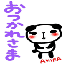 namae from sticker akira sticker #12207868