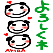 namae from sticker akira sticker #12207870