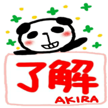namae from sticker akira sticker #12207872
