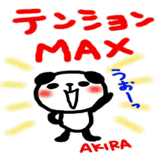 namae from sticker akira sticker #12207874