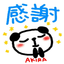 namae from sticker akira sticker #12207877