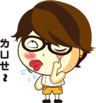 Loving my life sticker #12208088