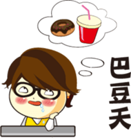 Loving my life sticker #12208100