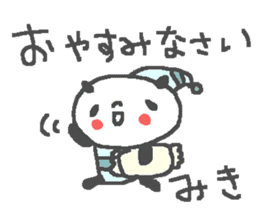 Name Miki cute panda stickers! sticker #12208239