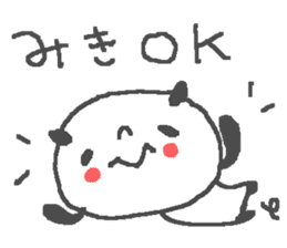 Name Miki cute panda stickers! sticker #12208246