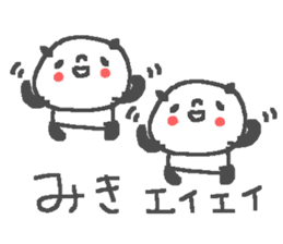 Name Miki cute panda stickers! sticker #12208253