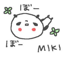 Name Miki cute panda stickers! sticker #12208254