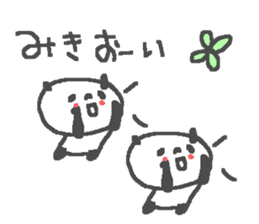 Name Miki cute panda stickers! sticker #12208258