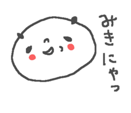 Name Miki cute panda stickers! sticker #12208269