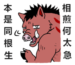 Furry animals sticker #12208285