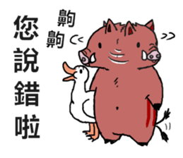 Furry animals sticker #12208287