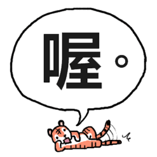 Furry animals sticker #12208306