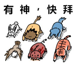 Furry animals sticker #12208317