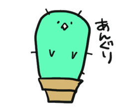 Weak cactus sticker #12208442