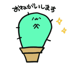 Weak cactus sticker #12208447