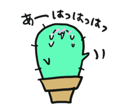 Weak cactus sticker #12208452