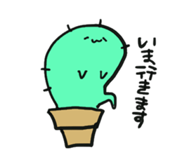 Weak cactus sticker #12208461
