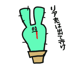 Weak cactus sticker #12208465