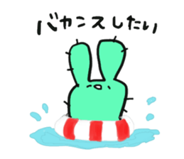 Weak cactus sticker #12208473