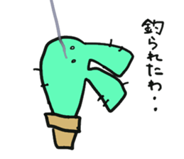 Weak cactus sticker #12208474
