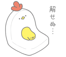 Strange chicken and chick sticker #12208730