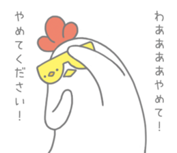 Strange chicken and chick sticker #12208735