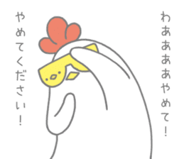 Strange chicken and chick sticker #12208735