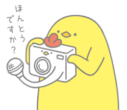 Strange chicken and chick sticker #12208736