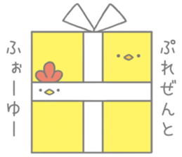 Strange chicken and chick sticker #12208740