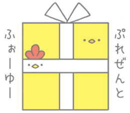 Strange chicken and chick sticker #12208740