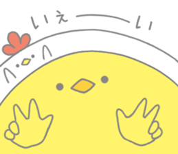 Strange chicken and chick sticker #12208747