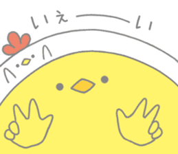 Strange chicken and chick sticker #12208747