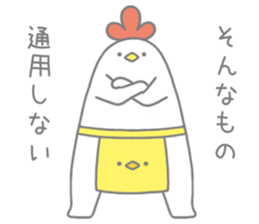 Strange chicken and chick sticker #12208751