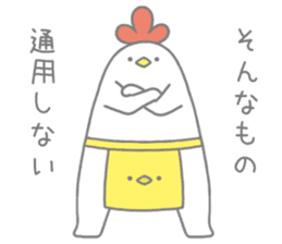 Strange chicken and chick sticker #12208751