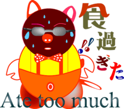 Pig-chan Sunglasses sticker #12208919