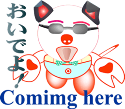 Pig-chan Sunglasses sticker #12208921