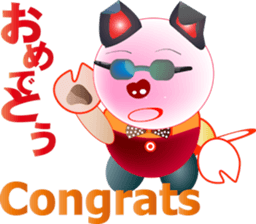 Pig-chan Sunglasses sticker #12208922