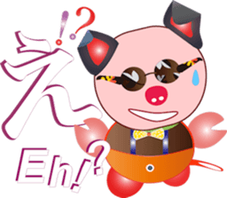 Pig-chan Sunglasses sticker #12208924