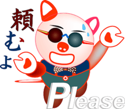 Pig-chan Sunglasses sticker #12208925