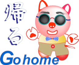 Pig-chan Sunglasses sticker #12208927