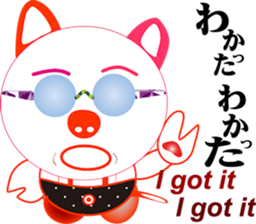 Pig-chan Sunglasses sticker #12208933