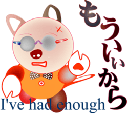 Pig-chan Sunglasses sticker #12208935