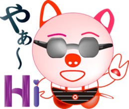 Pig-chan Sunglasses sticker #12208936