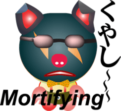 Pig-chan Sunglasses sticker #12208937